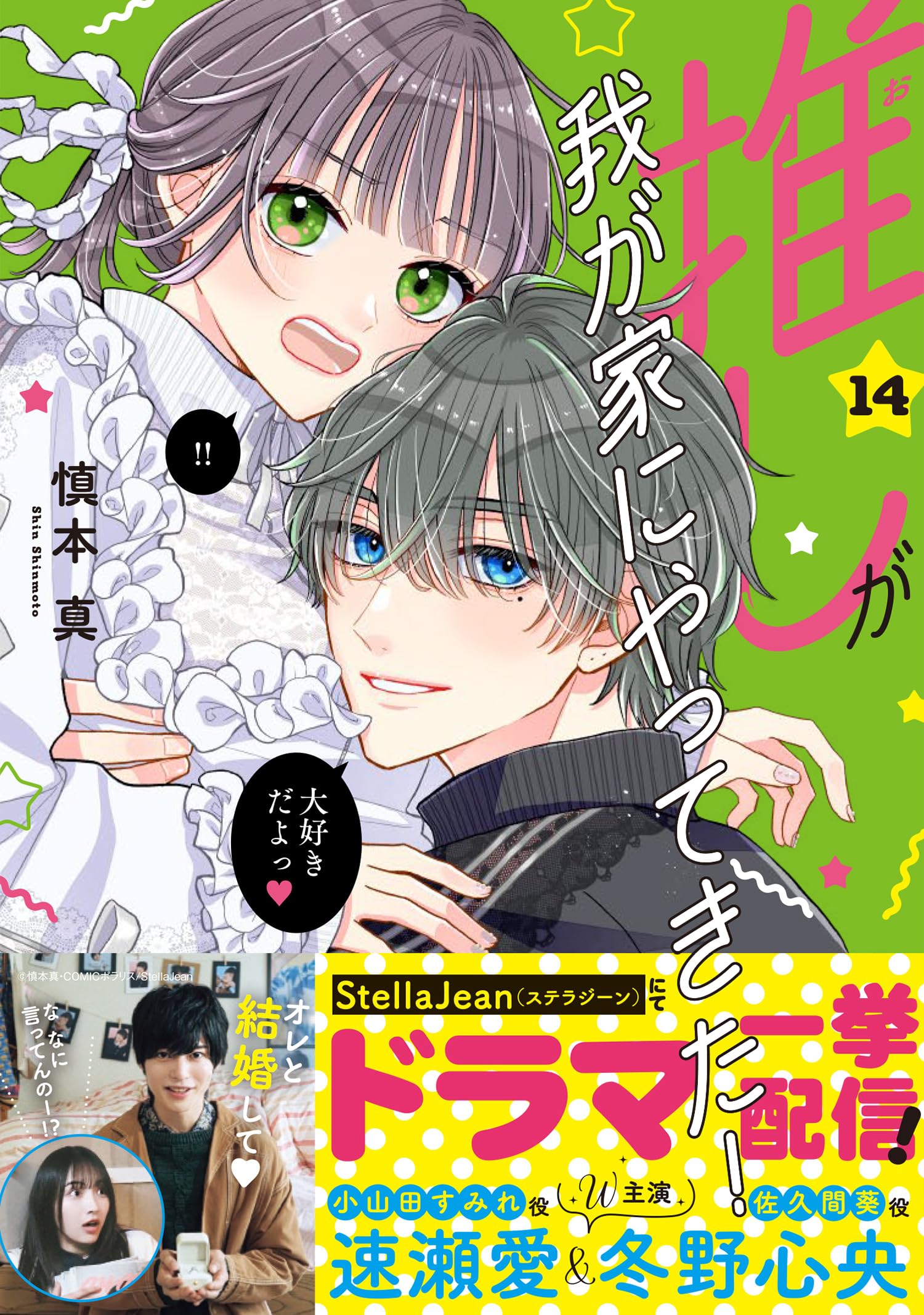 Amazon.co.jp: 慎本真: books, biography, latest update