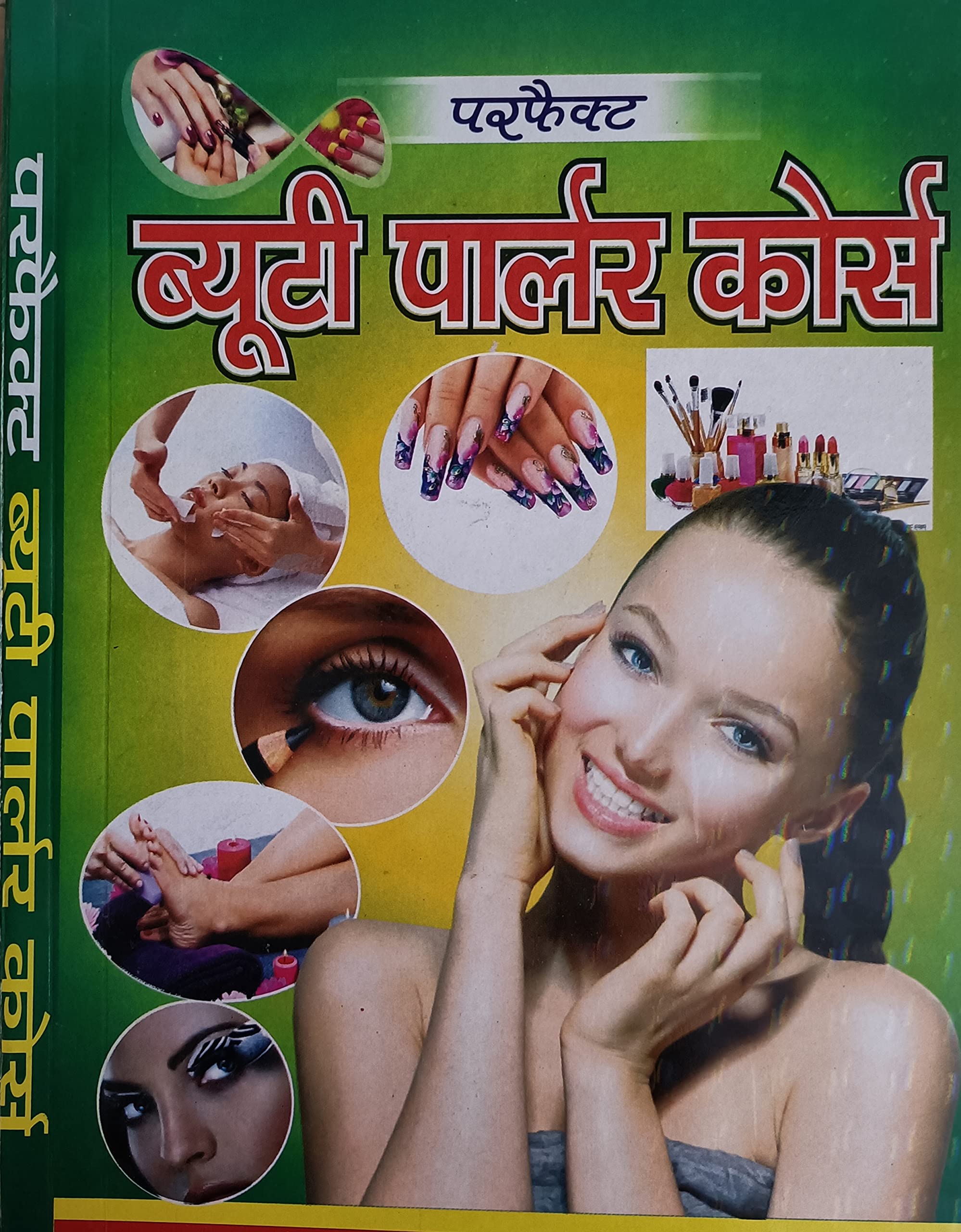 Perfect Beauty Parlour Course Paperback – 1 January 2018 Paperback – 1 January 2018