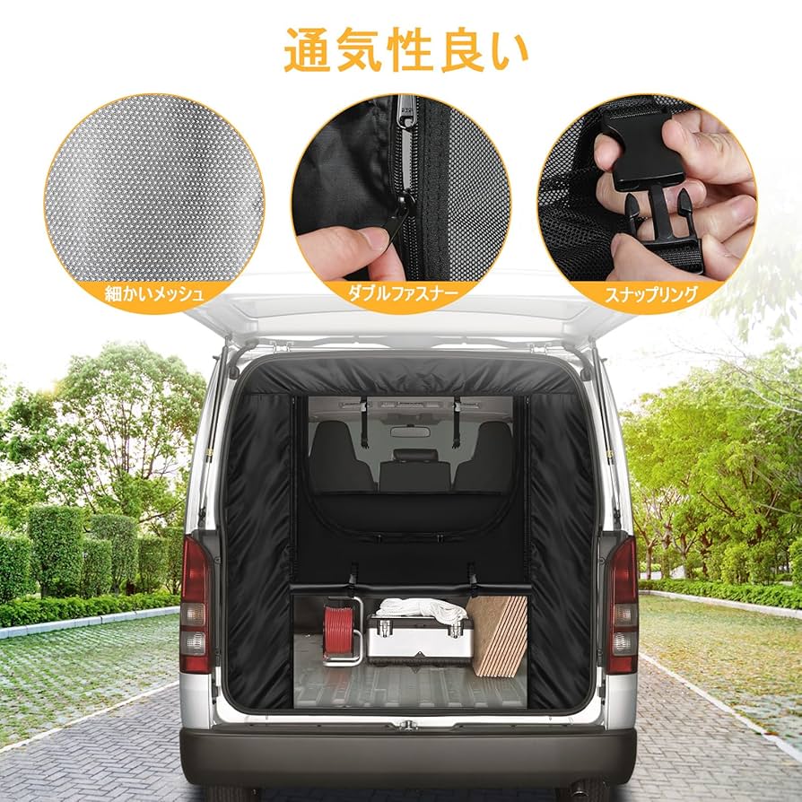 Amazon.co.jp: Ceritica 車中泊 網戸 ハイエース 100~300系