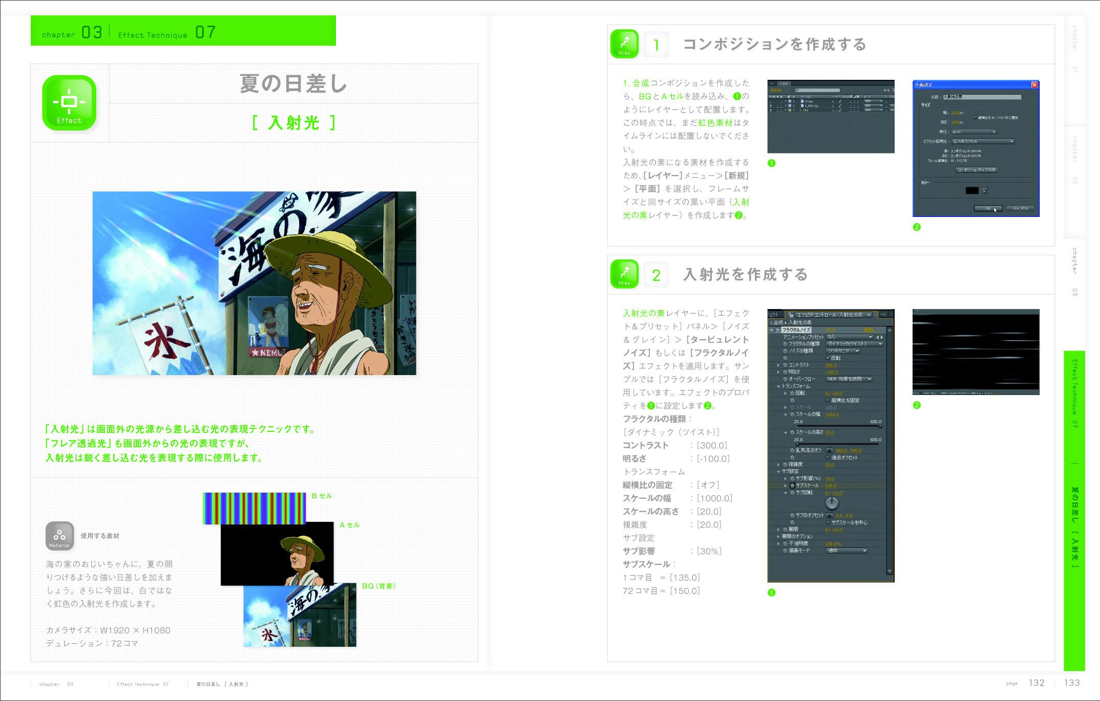Aftereffects For アニメーション 大平 幸輝 本 通販 Amazon
