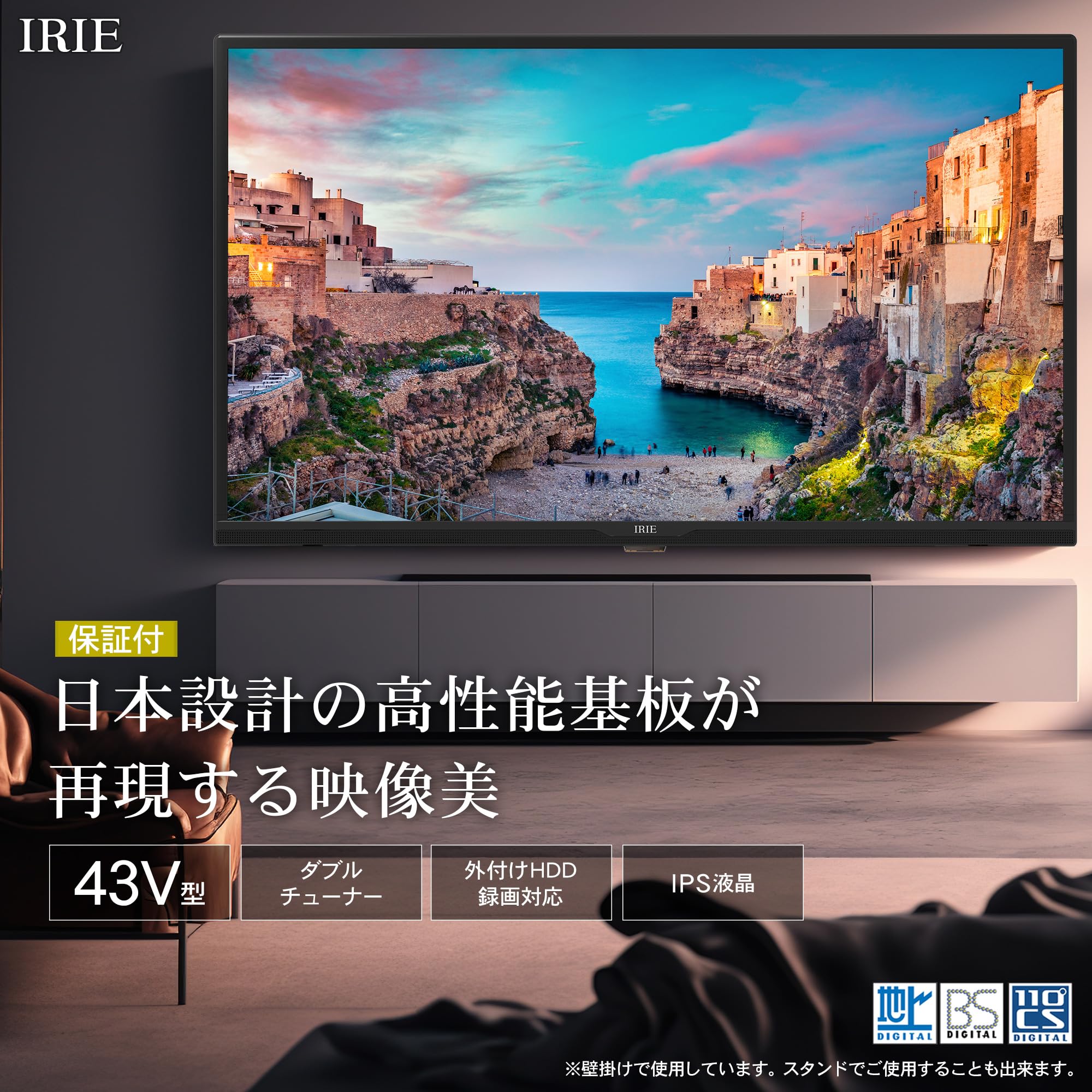 Amazon | テレビ 43インチ 液晶テレビ 43型 フルハイビジョン 東芝 