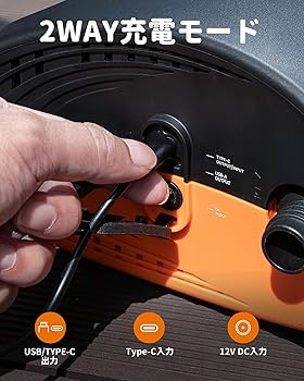 Amazon.co.jp: OUTDOORMASTER 電動エアーポンプ 大容量【88Wh