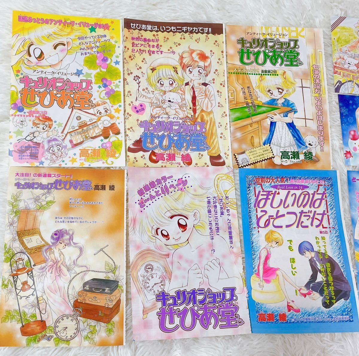 みにヴァン カラー扉絵&付録カレンダーセット Quily Amazon | 一番くじ SPY×FAMILY -Mission Start!- ラストワン賞