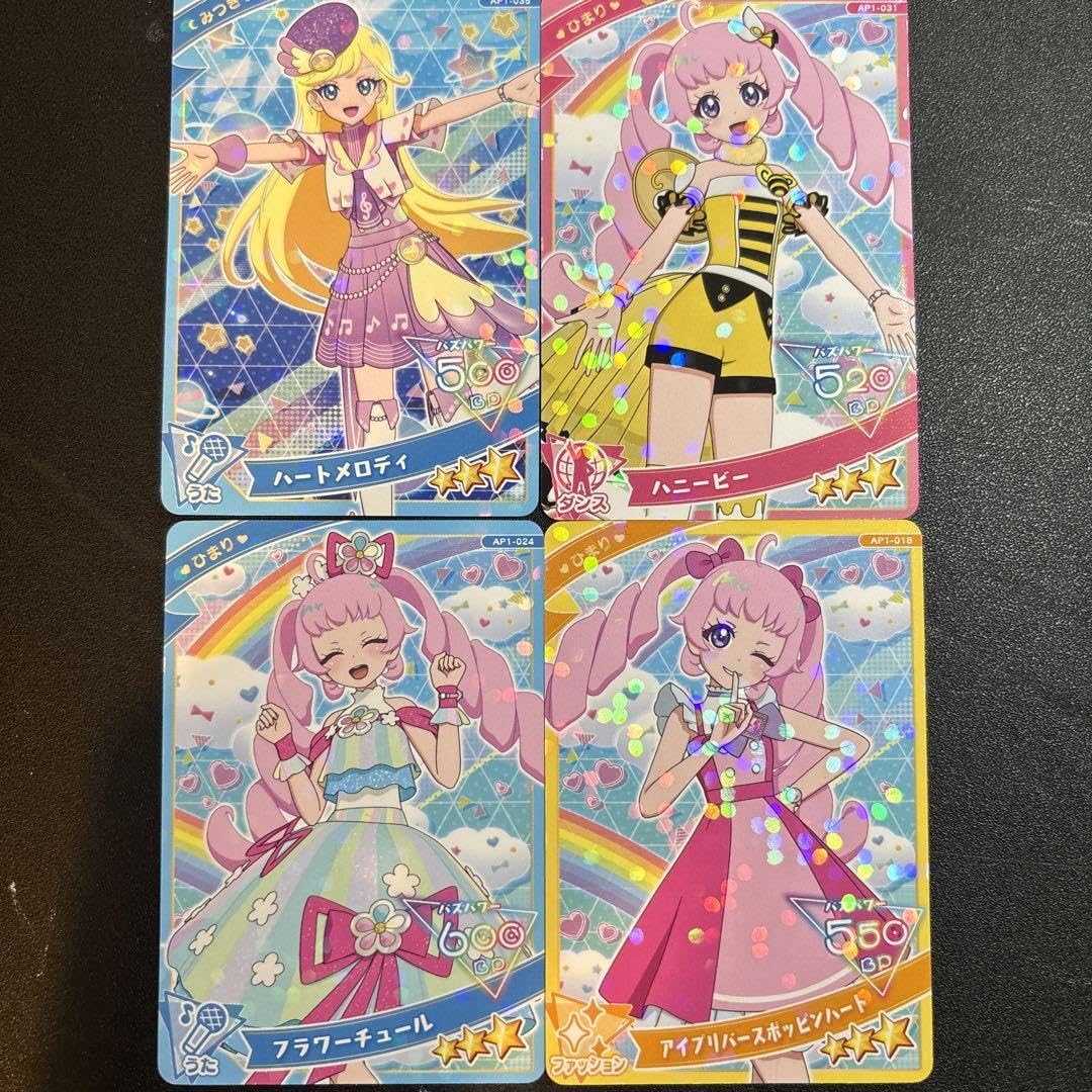 Amazon.co.jp: ひみつのアイプリカード 星3カード4枚セット : Toys & Games
