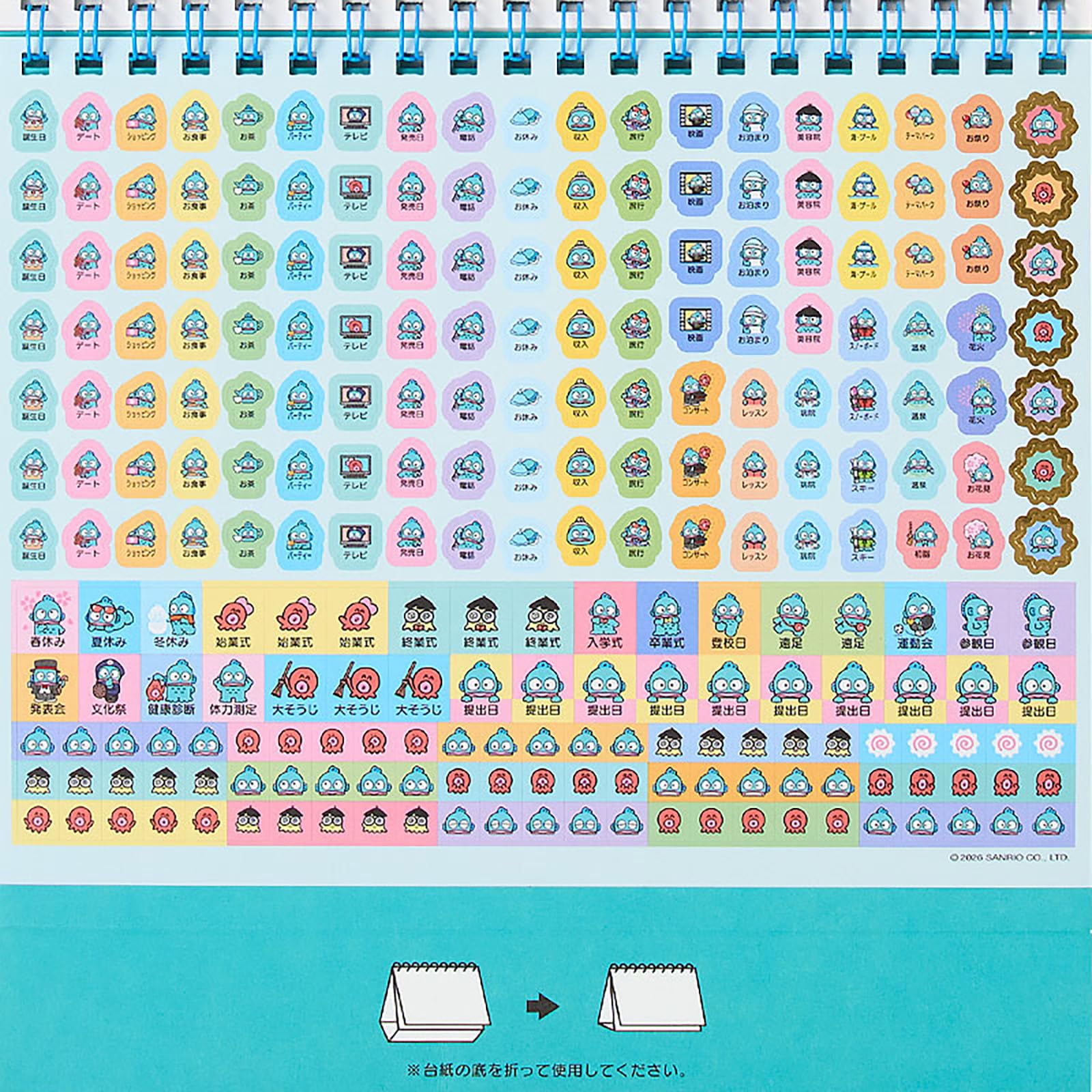Amazon.co.jp: sanrio: ハンギョドン