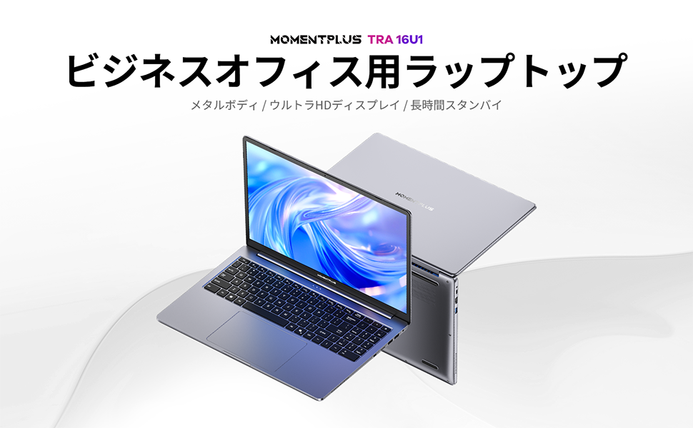 Amazon.co.jp: ノートパソコン 16GBメモリ+512GB SSD 【AMD