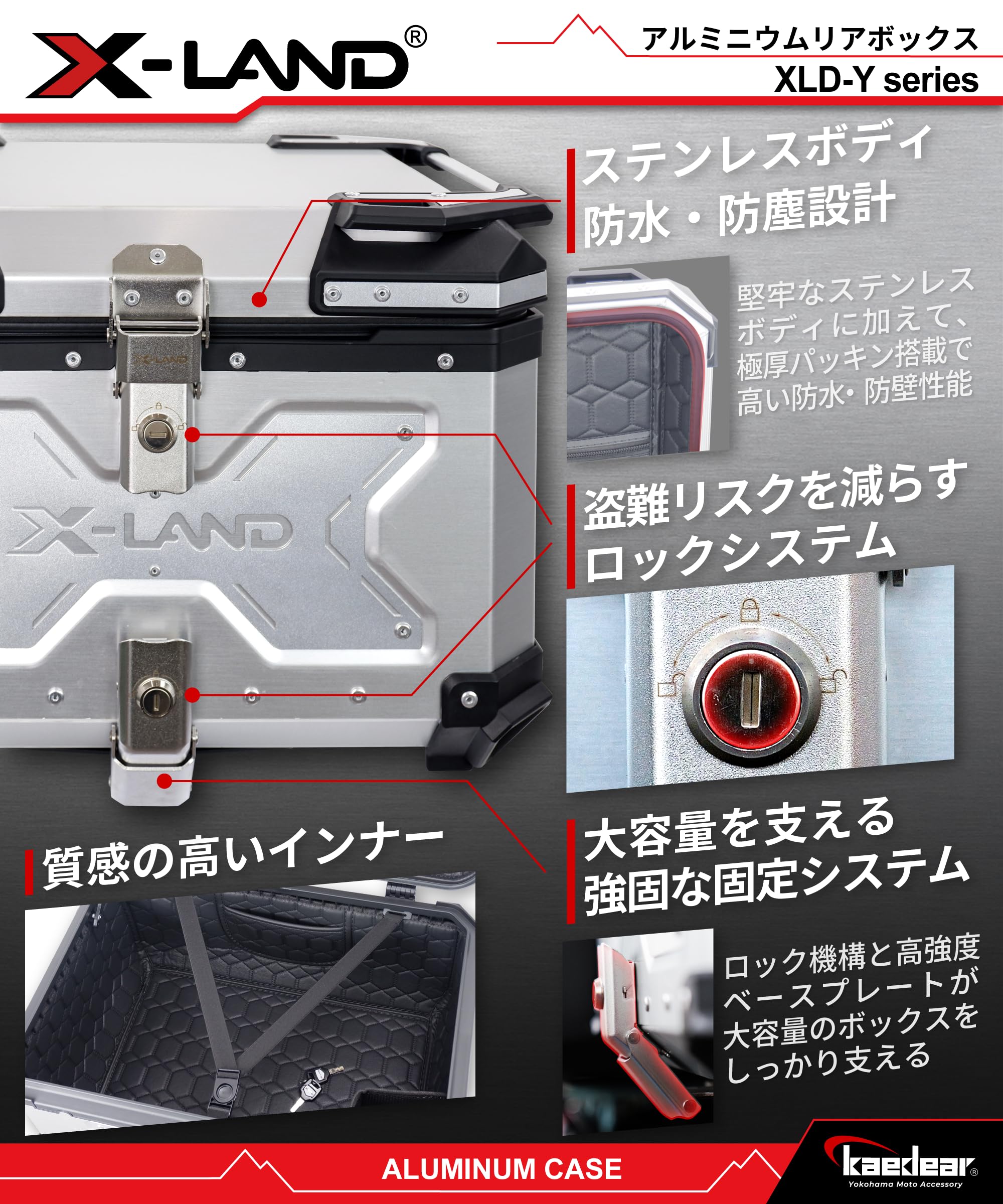 ★新品★Kaedear カエディア バイク用ボックス XLD-Y45-BK Amazon | Kaedear(カエディア) バイク リアボックス トップケース