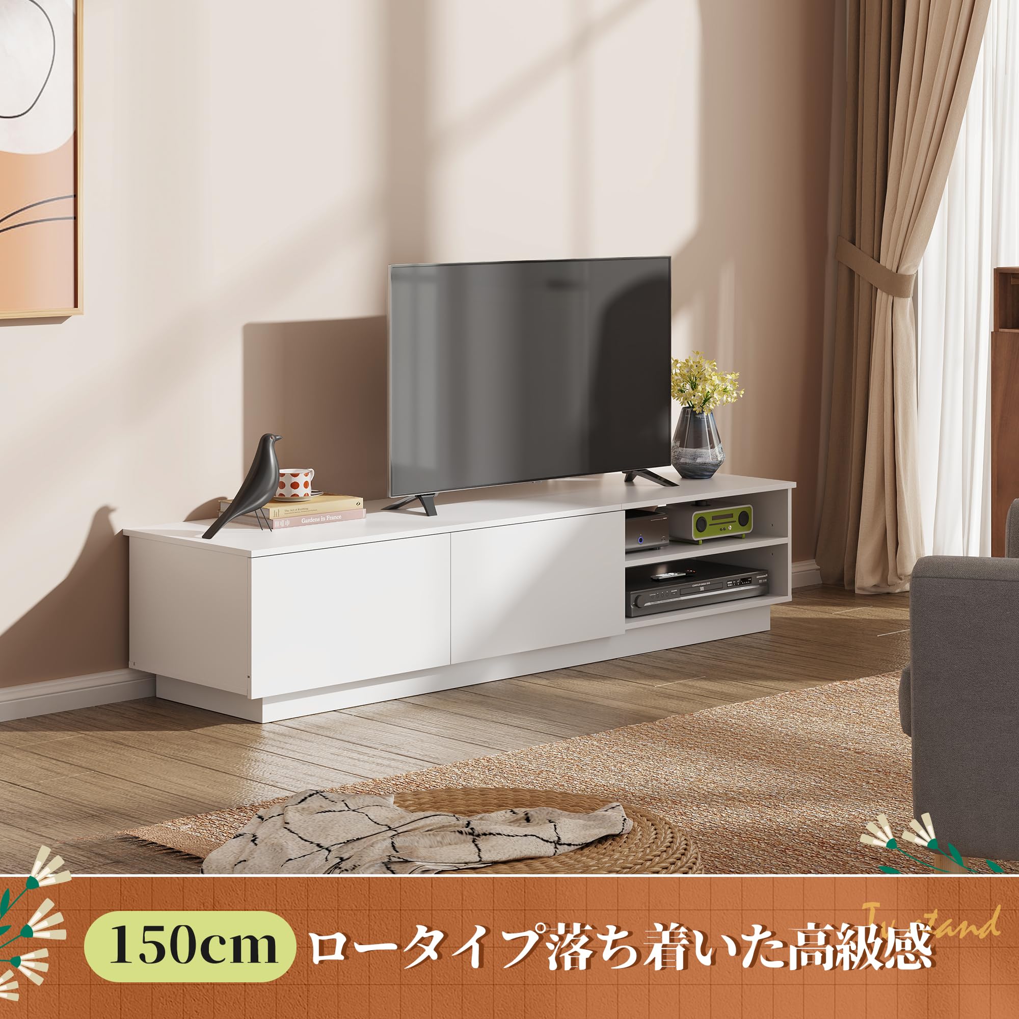 テレビ台　4月20まで限定　高級　テレビボード 一点もの　4月20日まで 新生活 テレビ台 150 おしゃれ 幅150 tv台 テレビボード 高級感