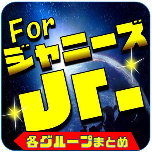 Amazon Co Jp 音楽出版 ミュージック アプリ ゲーム