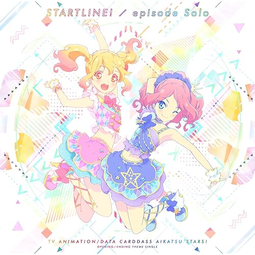 Amazon Music Aikatsu Stars のスタートライン Episode Solo Tv Size Tvアニメ アイカツスターズ Op Edテーマ Amazon Co Jp