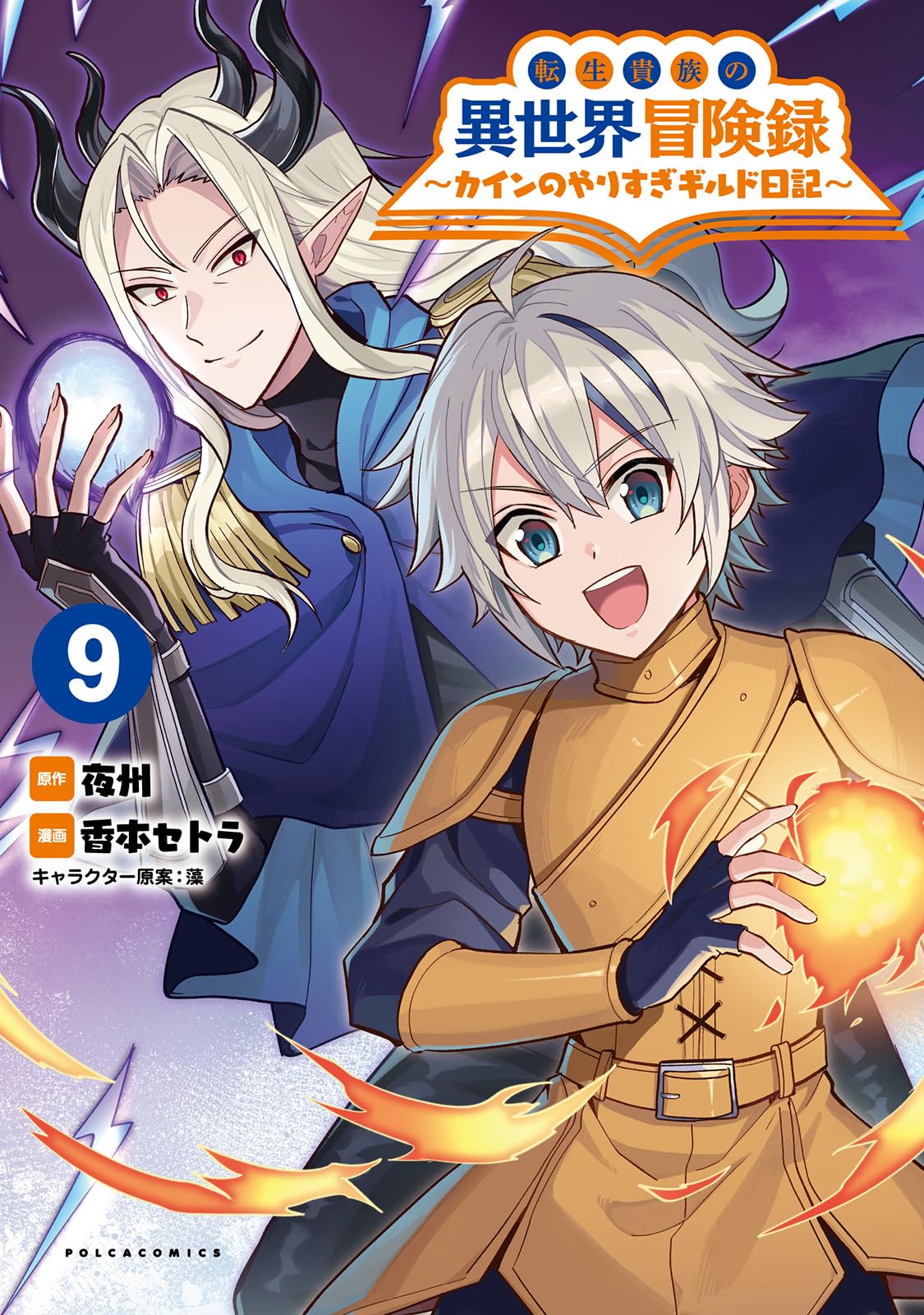 新品&中古　漫画家セット 新品&中古 漫画家セット 2025年最新】Yahoo!オークション -漫画家