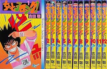 漫画完結セット色々 ロックマンX3 コミック 全4巻 完結セット |本 | 通販 | Amazon