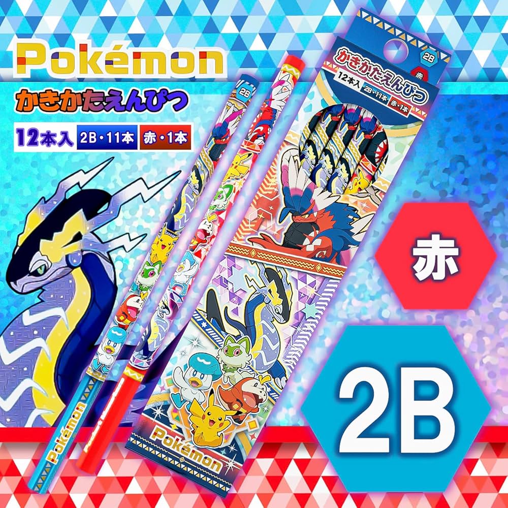 ポケモンの鉛筆 Amazon | ショウワノート ポケットモンスター 鉛筆 かきかた