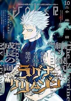 ギンガーン① JOKER様 ホアキン・フェニックス主演の映画『JOKER』主人公のジョーカー