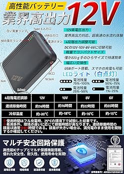 2025年最新モデル 水冷ベスト(全面循環型) 10000mAhバッテリー付き 2025年最新モデル 水冷ベスト(全面循環型) 10000mAhバッテリー付き