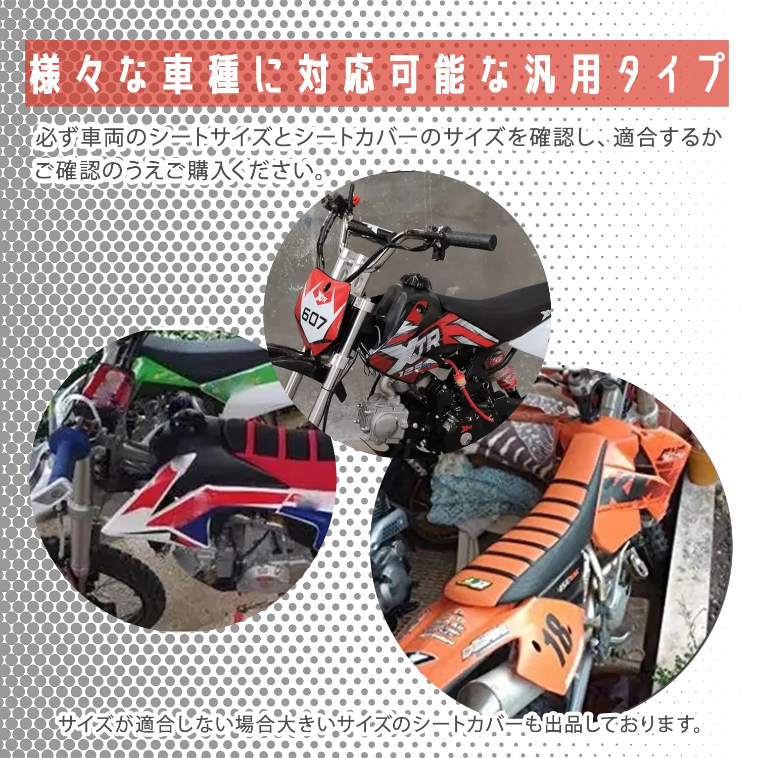 Amazon | Optimister バイク シート カバー バイクシート オフロード