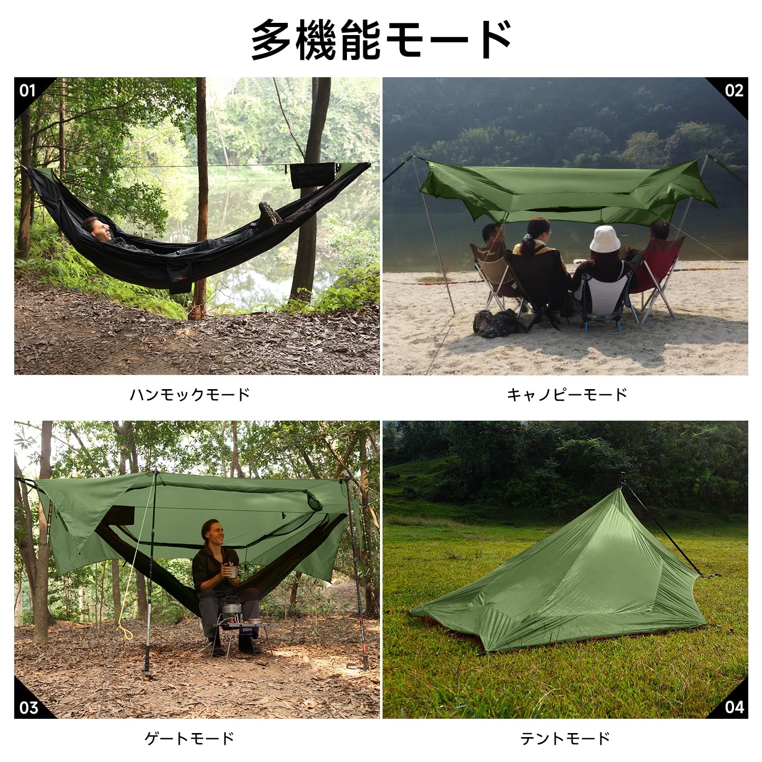 Amazon.co.jp: Travel Bird SkyNest オールインワン ハンモック テント