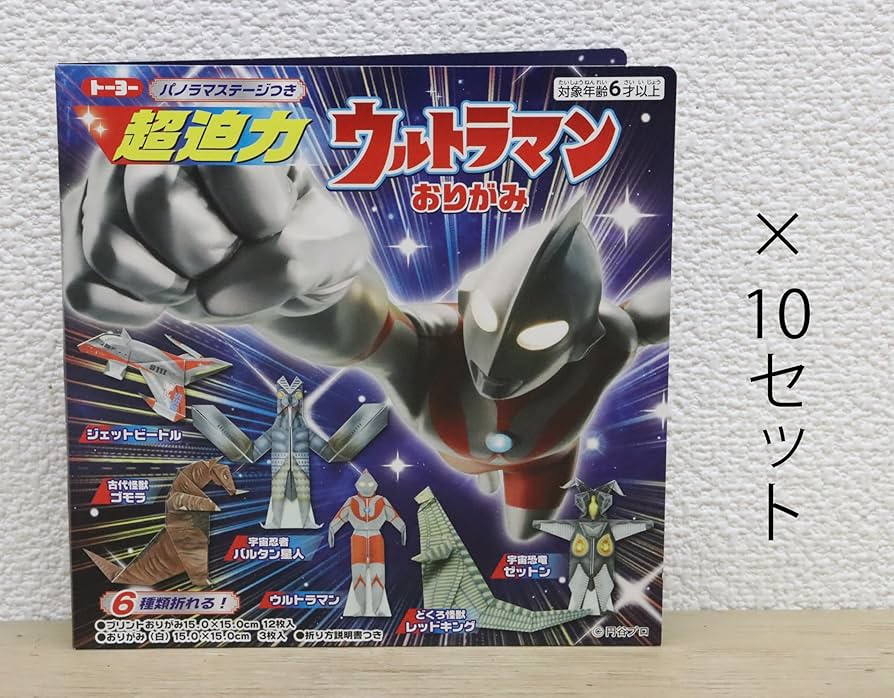 ウルトラマン　紙コースター　21枚入り ウルトラマン 紙コースター 21枚入り ウルトラマン 紙コースター