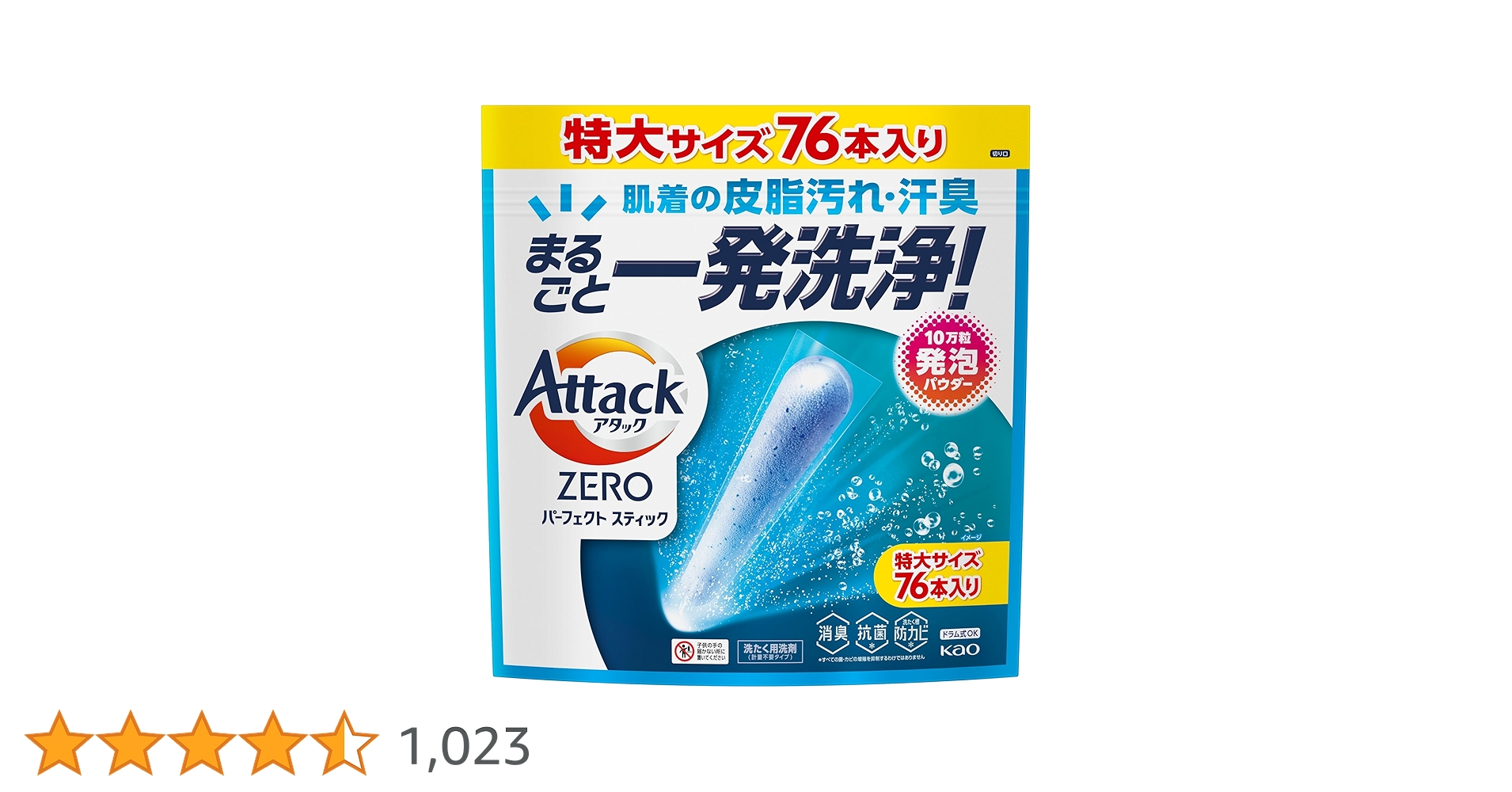 アタックZERO パーフェクトスティック 76本入りx6袋 Amazon.co.jp: アタックZERO パーフェクトスティック 76本入り