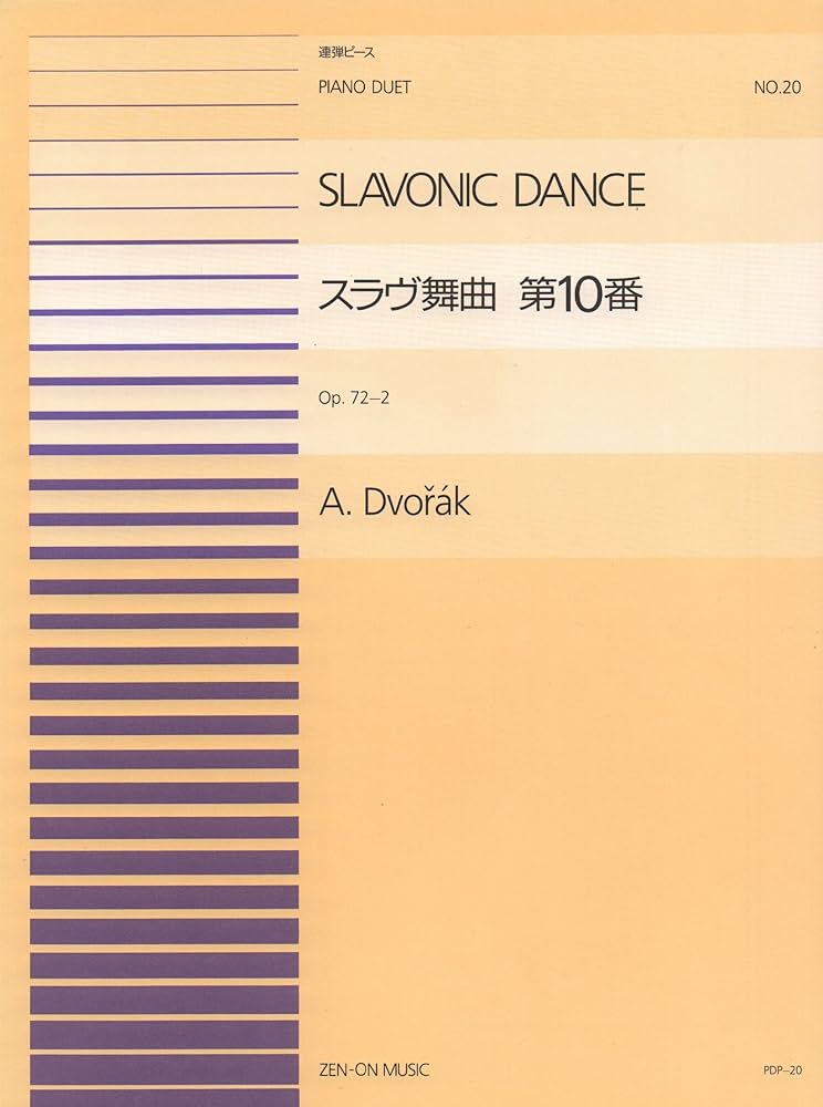 日本古典舞踊集 DVD10枚+CD10枚　(9 日本古典舞踊集 DVD10枚+CD10枚 (9