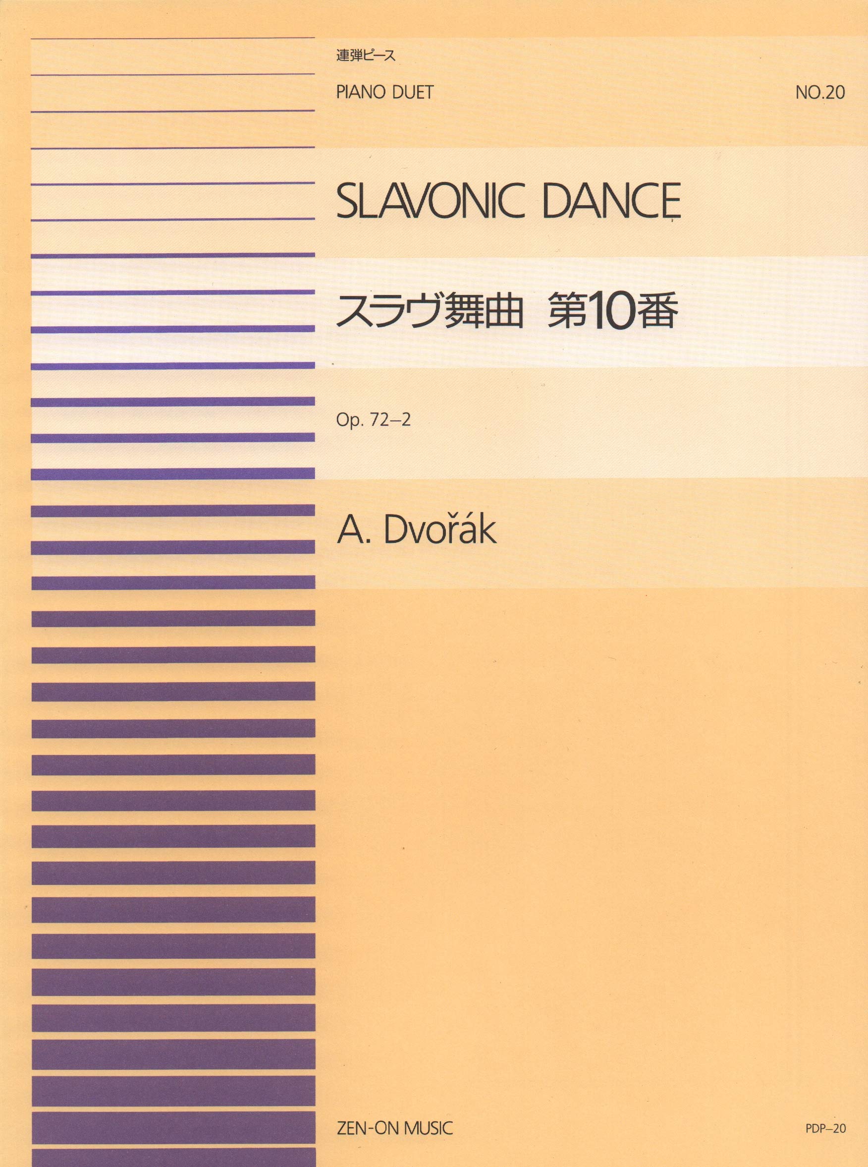 日本古典舞踊集 DVD10枚+CD10枚　(9 日本古典舞踊集 DVD10枚+CD10枚