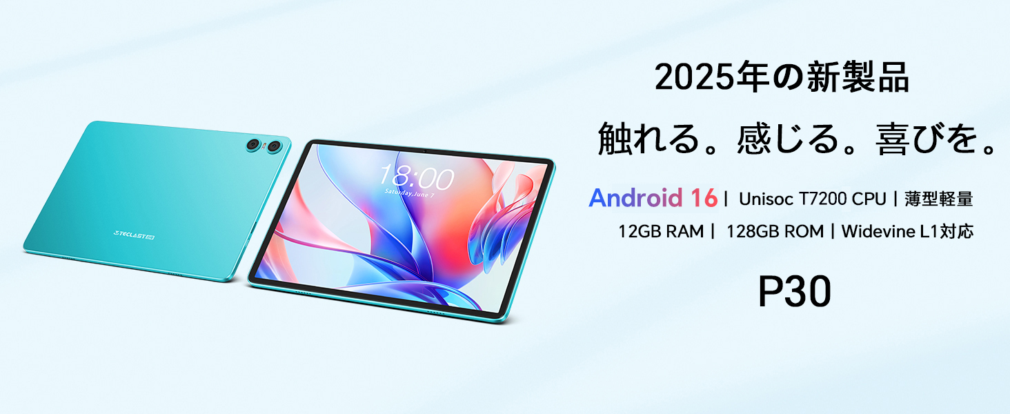 Android android16 タブレット 10インチ Wi-Fiモデル Amazon.co.jp: 【Android 16 タブレット 10インチ wi-fiモデル