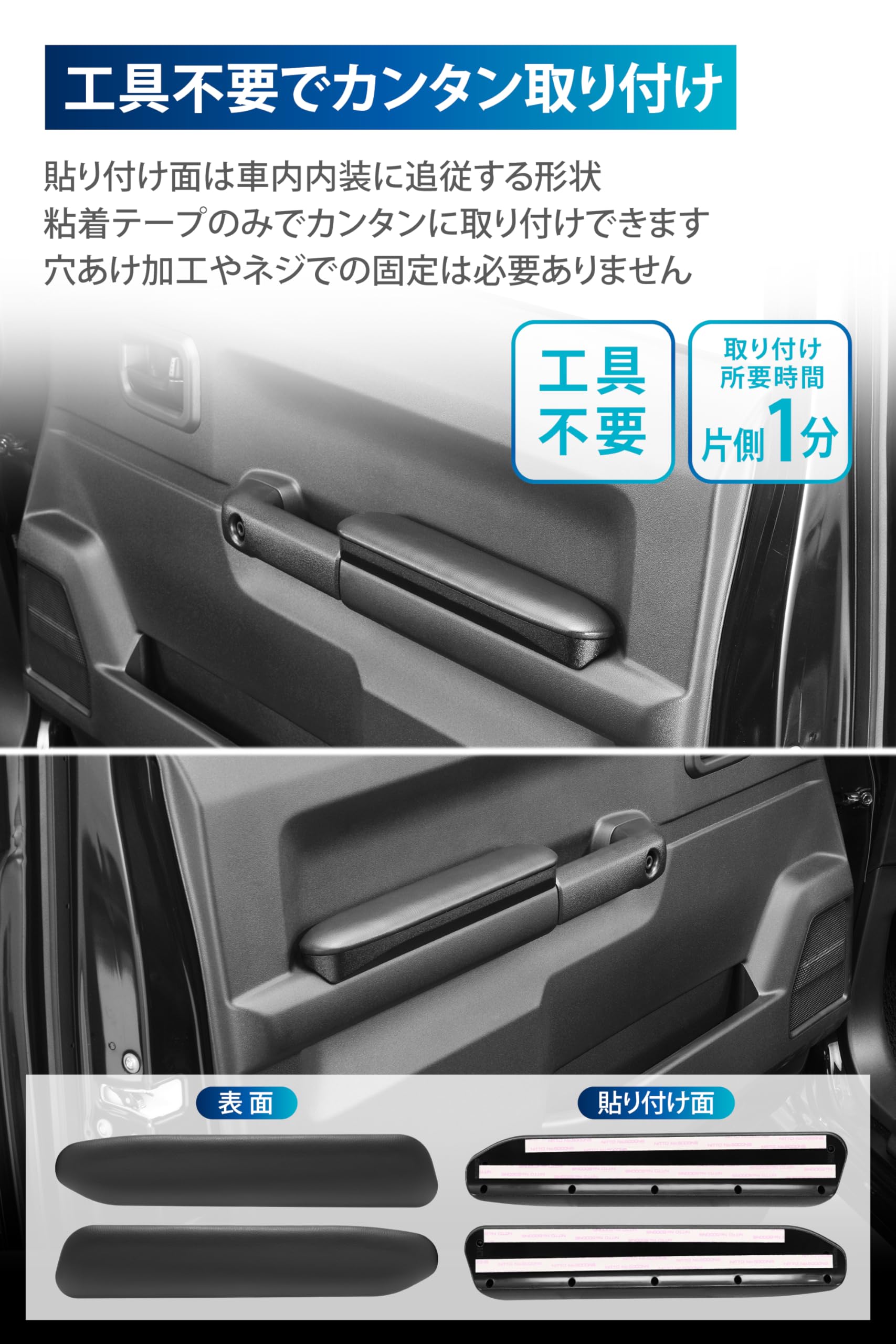 Amazon.co.jp: カーメイト(Carmate) 車用 ドア アームレスト ジムニー