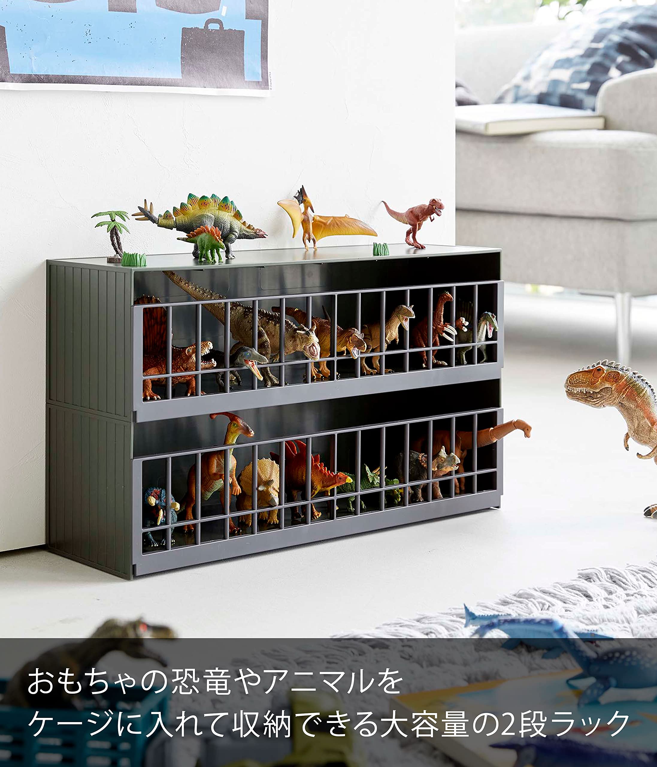 Amazon.co.jp: 山崎実業(Yamazaki) 恐竜 & アニマル収納 ケージ ワイド