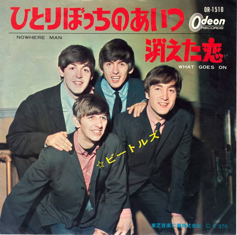 BEATLES ／NOWHERE MAN / ビートルズ／USシングル初回盤 BEATLES ／NOWHERE MAN / ビートルズ／USシングル初回盤 - メルカリ