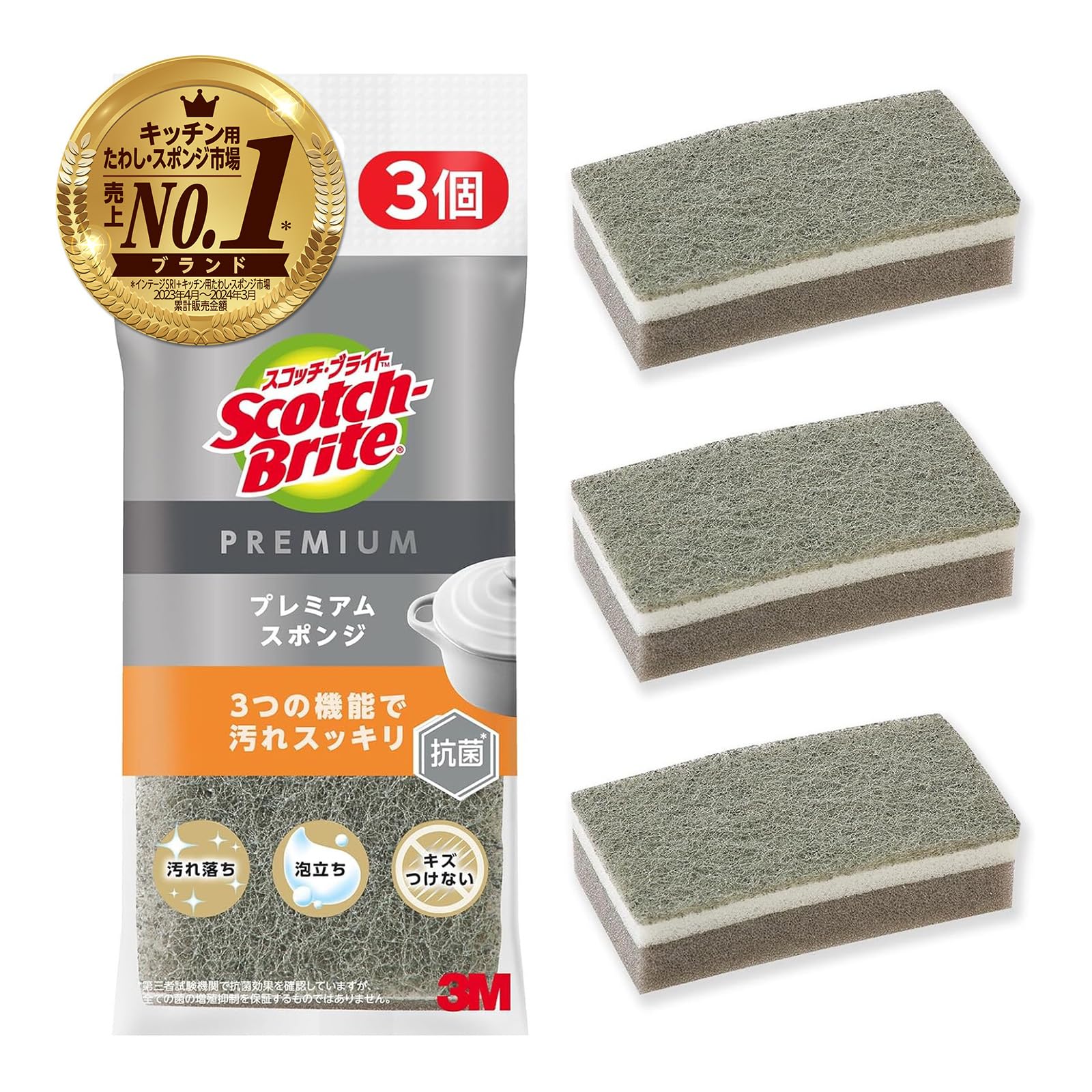 Amazon｜【Amazon.co.jp限定】 3M スポンジ キッチン キズつけ