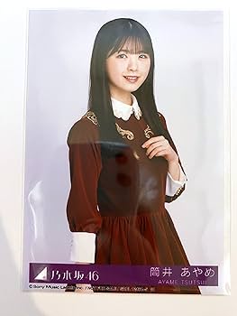 Amazon.co.jp: 【筒井あやめ】 公式生写真 乃木坂46 人は夢を二