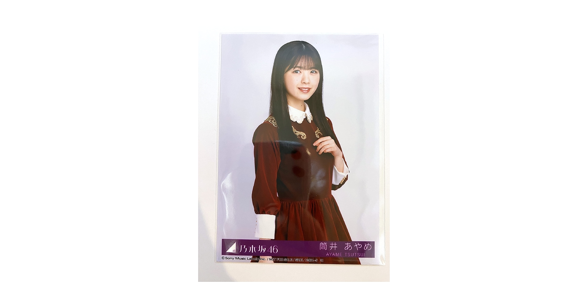 Amazon.co.jp: 【筒井あやめ】 公式生写真 乃木坂46 人は夢を二