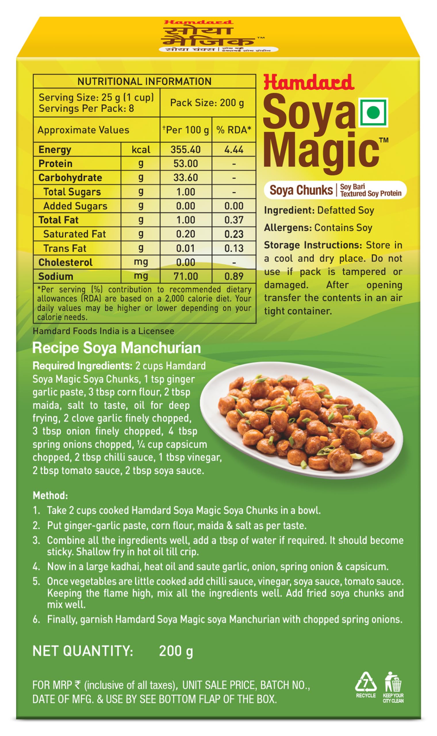 Hamdard Organic Soya Chunks | Healthy & Tasty Soya Bean Chunks Enriched With 53% Protein | Source Of Dietary High Fiber | 99% Fat Free | 200gm 2