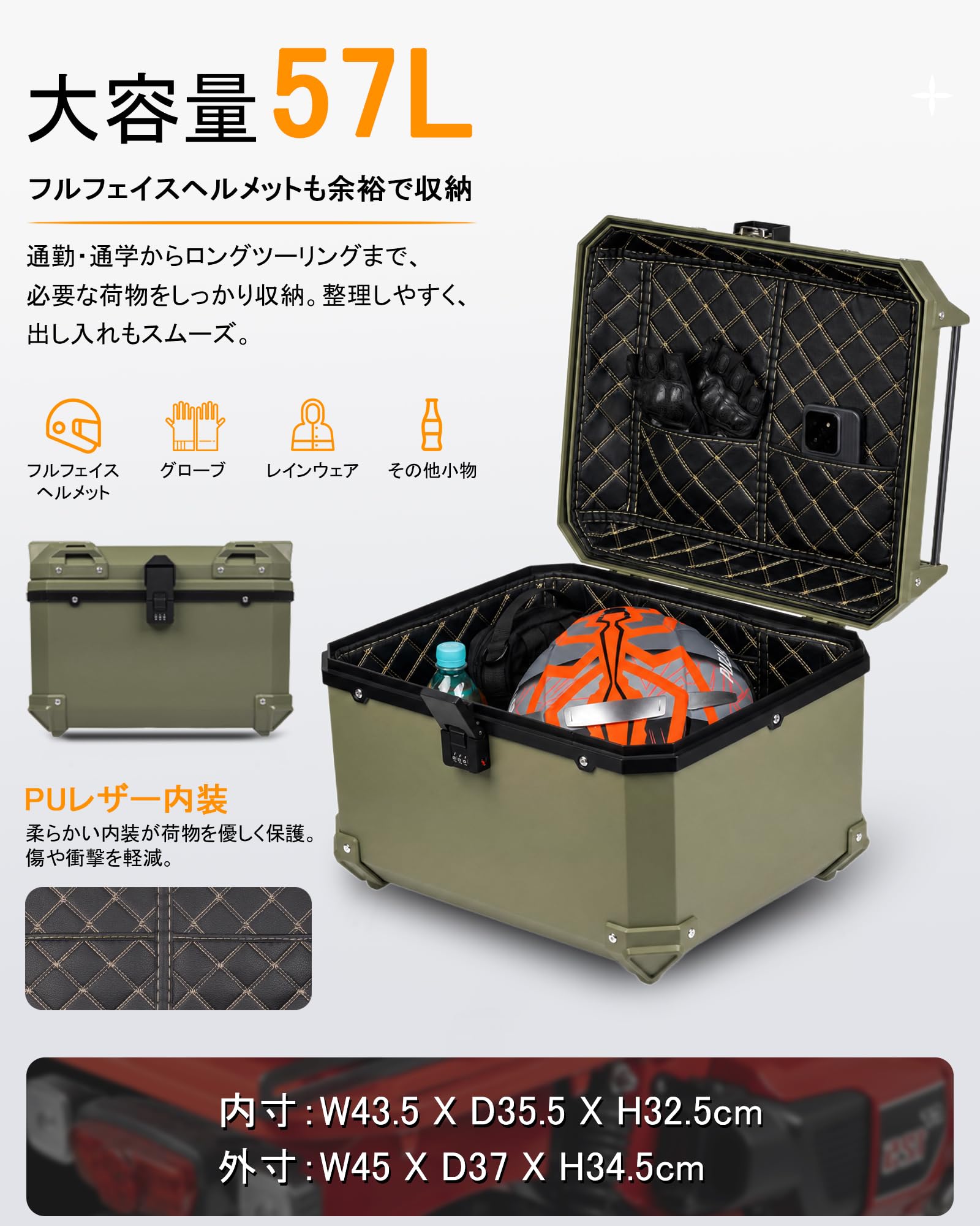 Amazon | HI-LINE バイク リアボックス 【ダイヤルロック式】 トップ