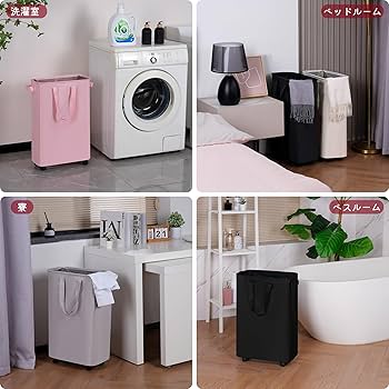 Amazon｜洗濯かご ランドリーバスケット 洗濯かご 折りたたみ 【厚手