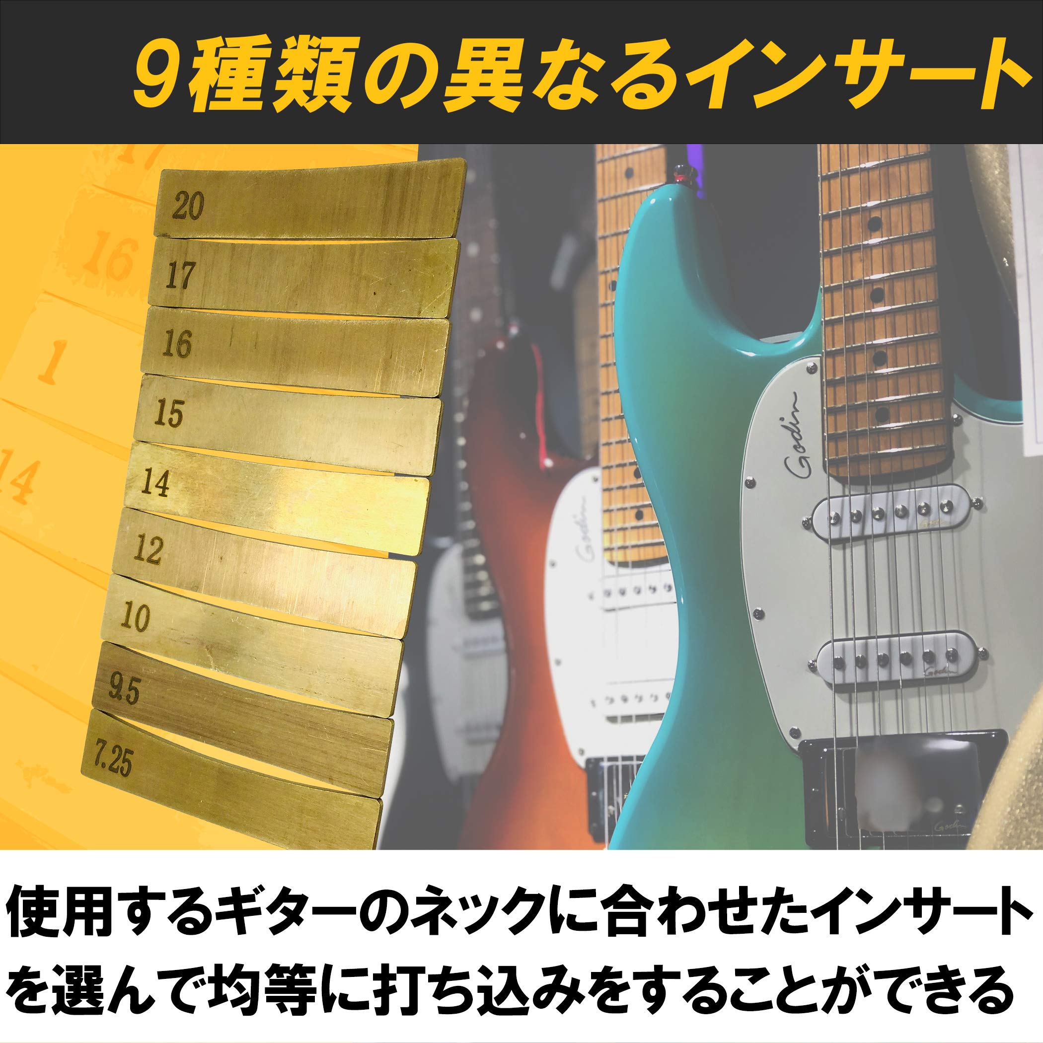 Amazon | HAMILO エレキギター インサート メンテナンス用品 修理