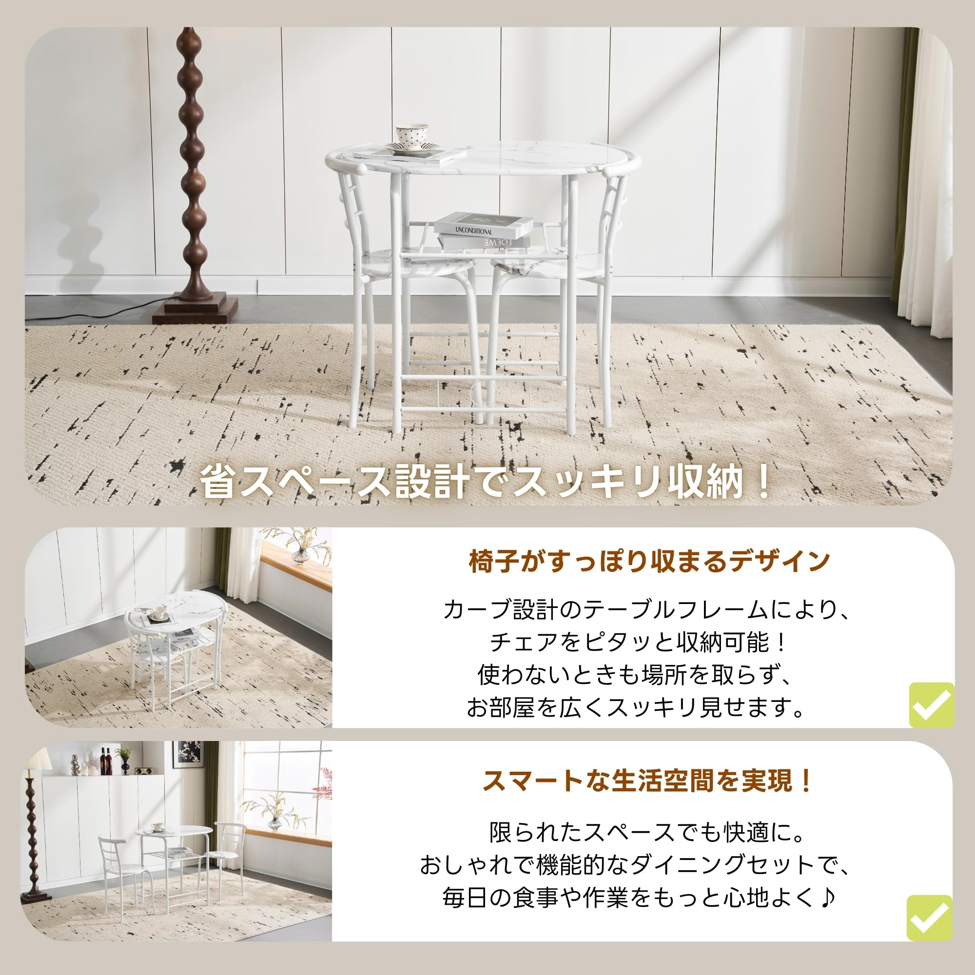 Amazon｜ダイニング 3点セット ダイニングテーブル ダイニングセット