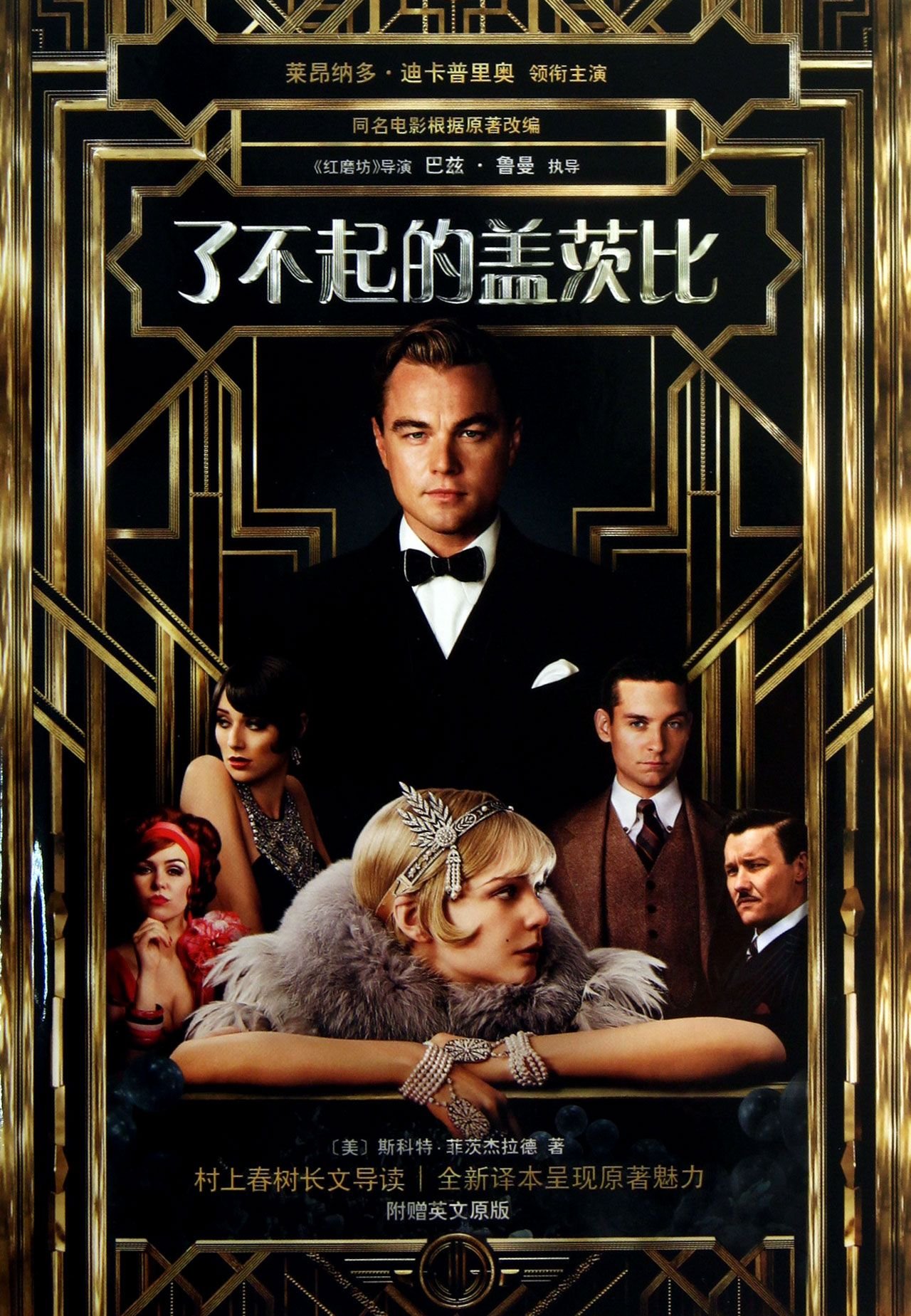 洋書 Fitzgerald and Hemingway 最安値挑戦】 The time Hemingway and Fitzgerald measured