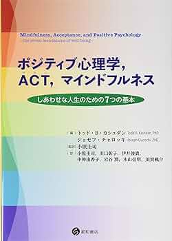 心理学関連書籍19点　まとめ売り 815I4aaIQ3L.jpg