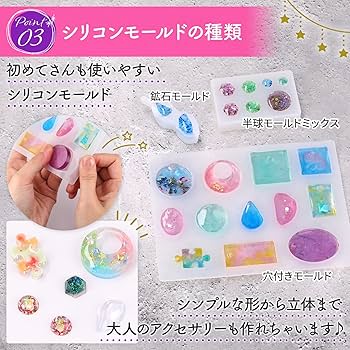 Amazon.co.jp: Ailes(エール) UV レジン 初心者 レジン セット