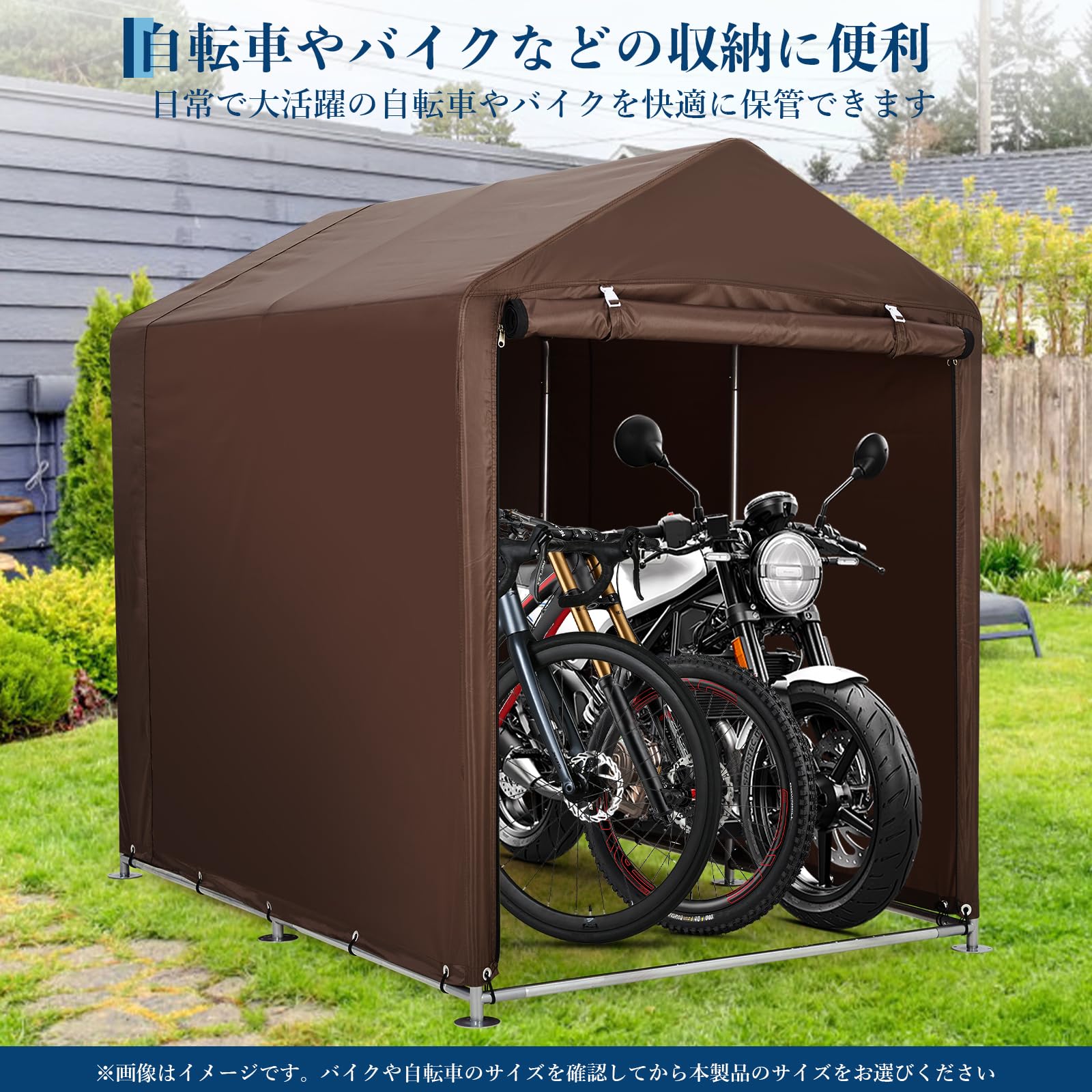 Amazon.co.jp: ガービー(Garvee) サイクルハウス 替えカバー 替え