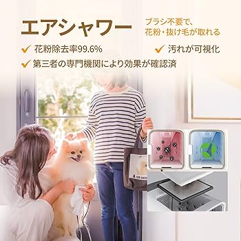 ！12時迄購入で当日発送！nello ペットドライルーム＋Deo Amazon | nello ペットドライルーム＋Deo 日本製モーター 獣医師