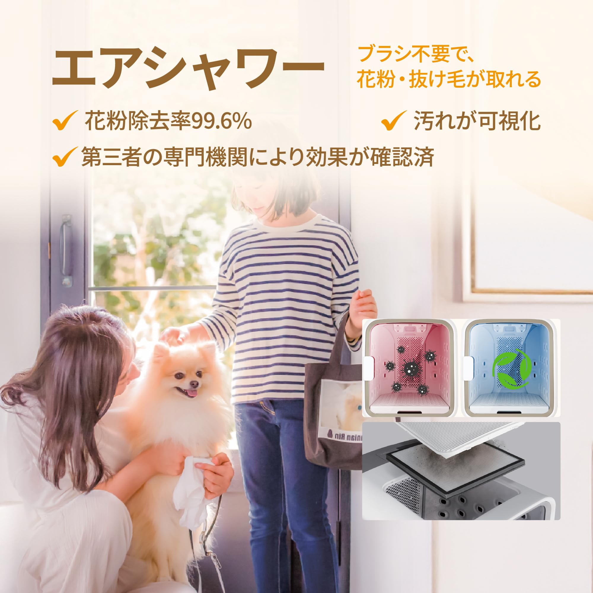 nelloペットドライルーム 楽天市場】【1000円OFFクーポン】nello ペットドライルーム