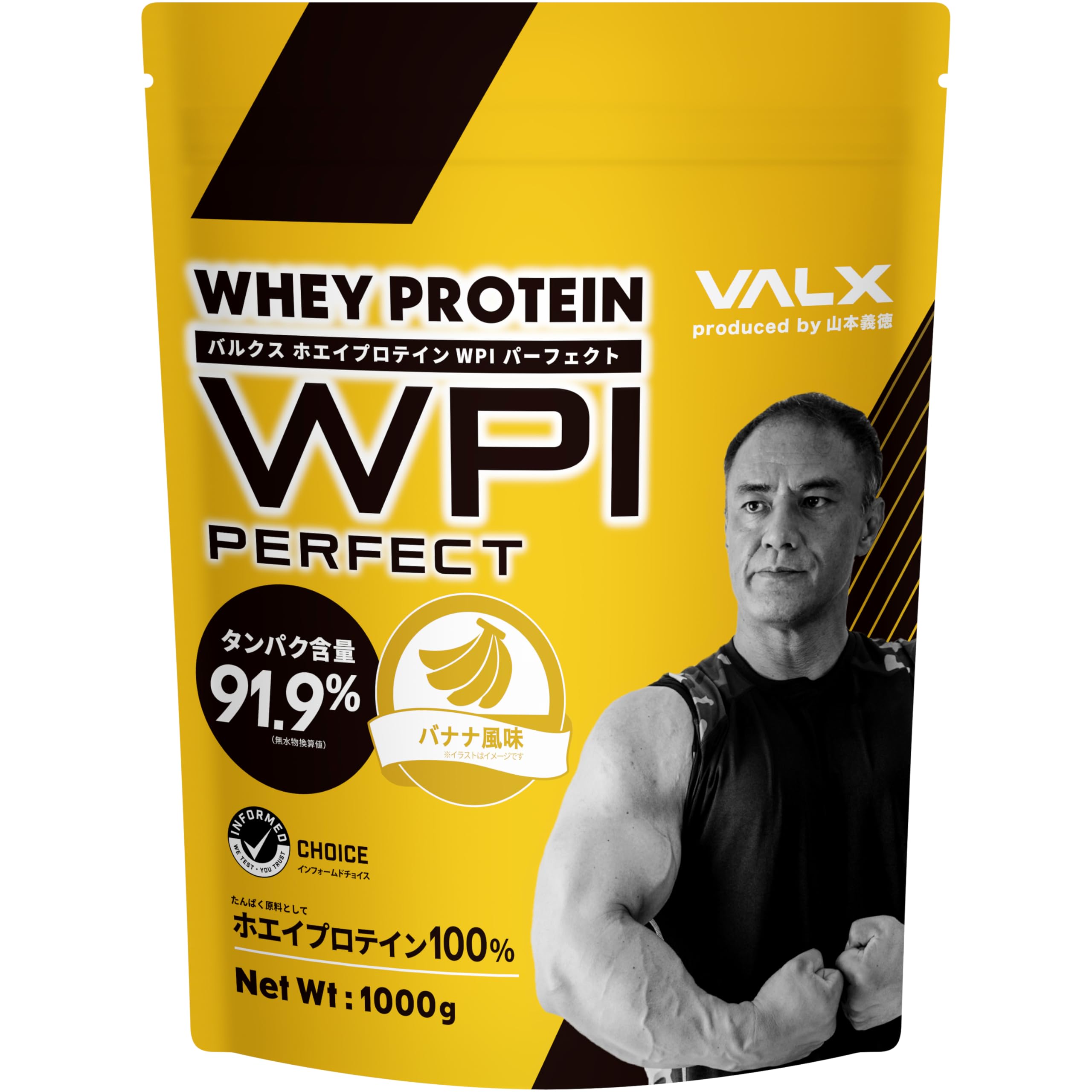 Amazon | VALX バルクス ホエイ プロテイン WPI パーフェクト 