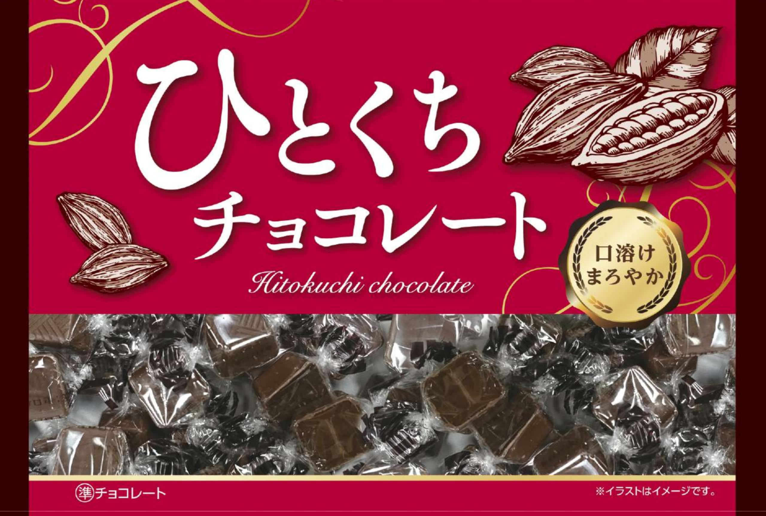 Amazon | 寺沢製菓 ひとくちチョコレート 129g×5袋 | クリート | 板