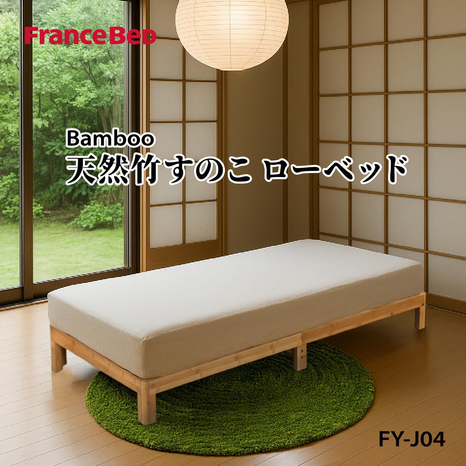 Amazon｜【フランスベッド正規品】 ベッドフレーム シングルサイズ