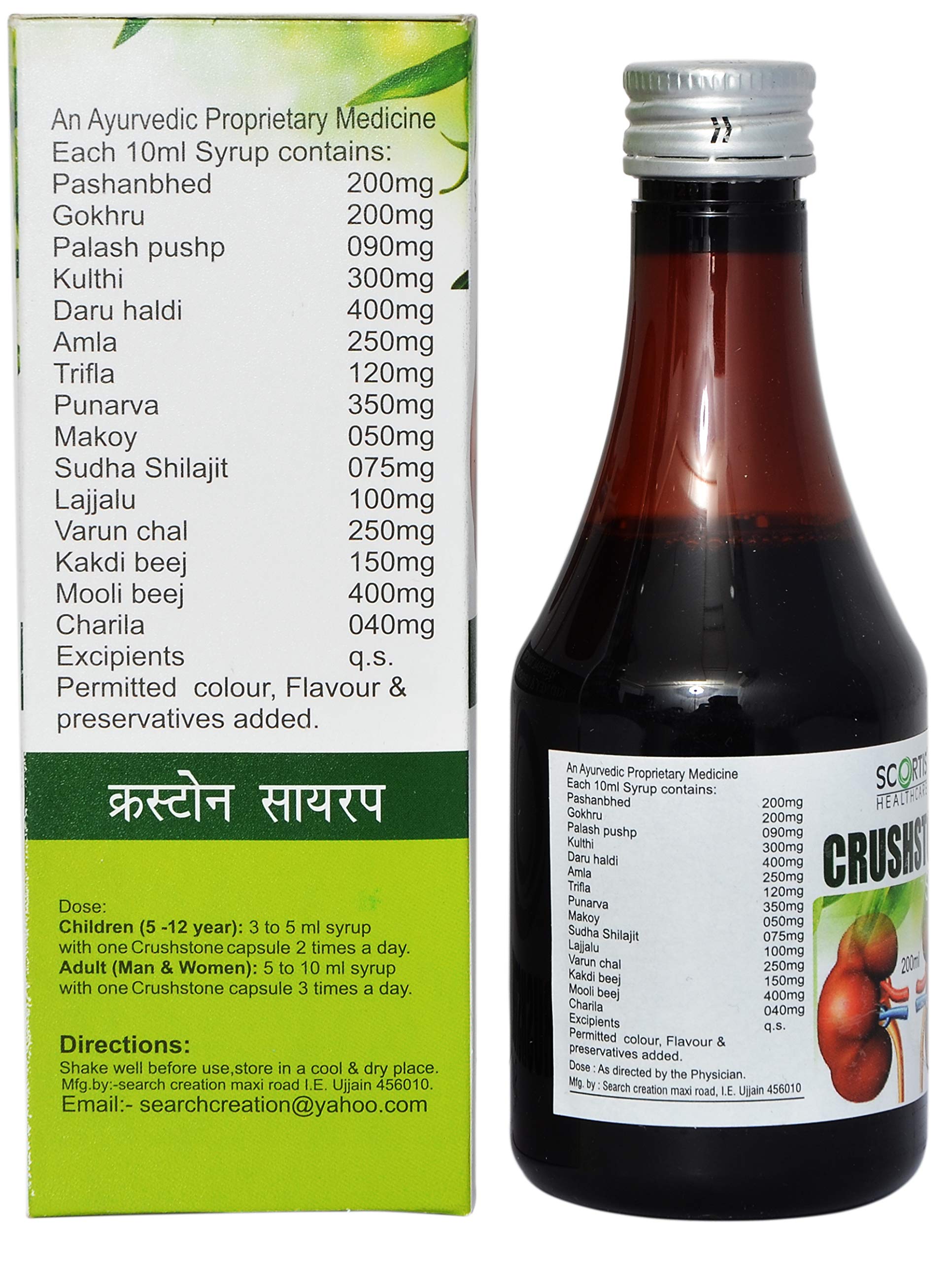 Share 163+ patanjali tablets for hair growth dedaotaonec