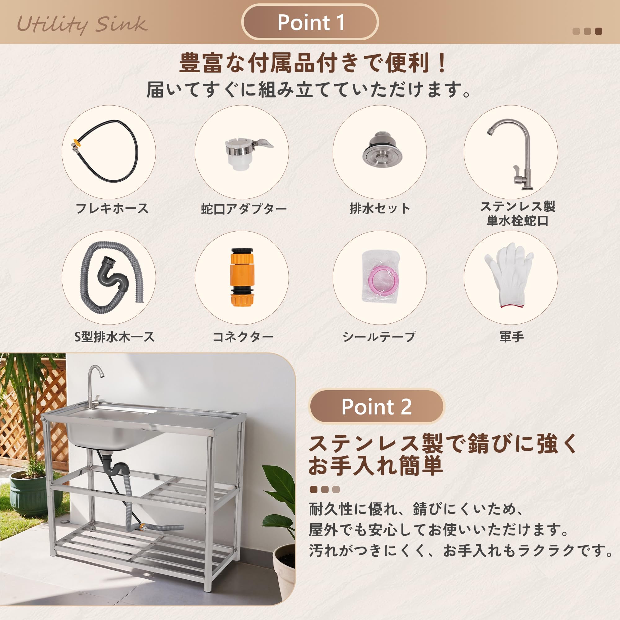 Amazon.co.jp: ガーデンシンク 屋外 流し台 ステンレス製 幅80cm