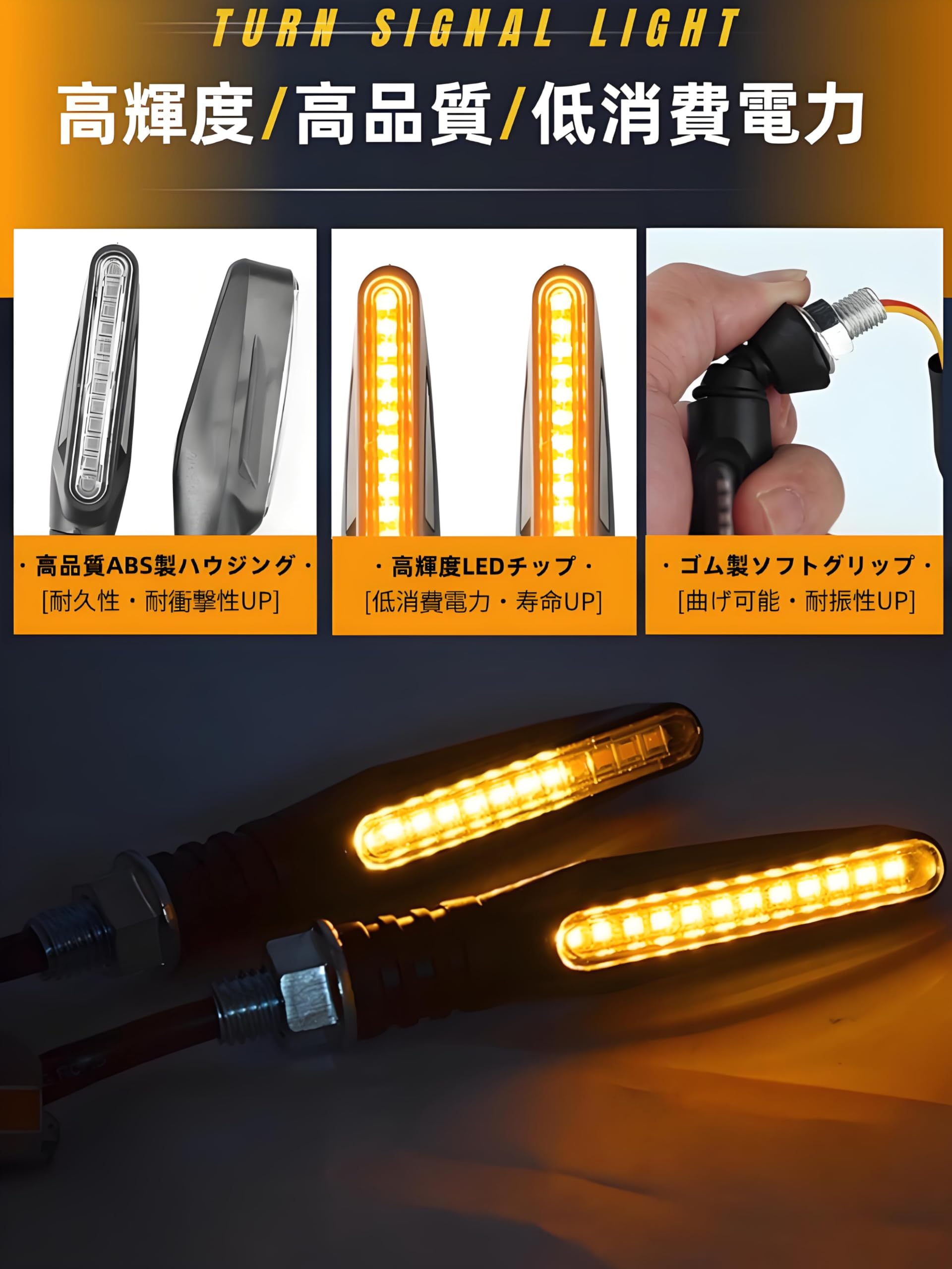 Amazon | バイク LED ウインカー M10 汎用性 シーケンシャルウインカー