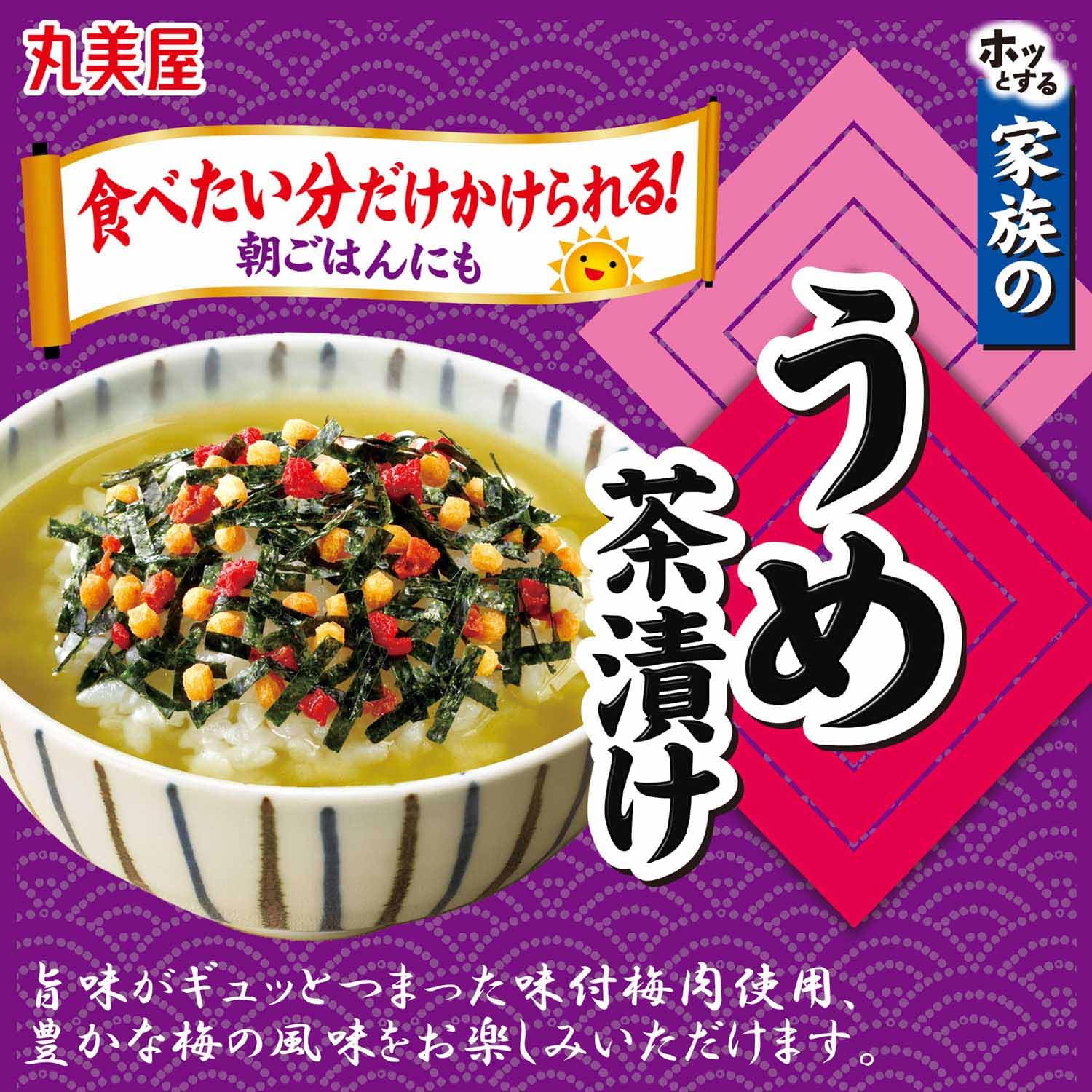 Amazon.co.jp: 丸美屋 家族のうめ茶漬け 大袋 33g×10個 : 食品・飲料・お酒